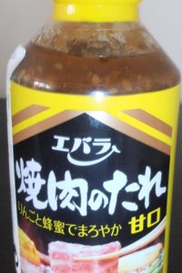Yakiniku tare BBQ omáčka vhodná i jako marináda na maso
